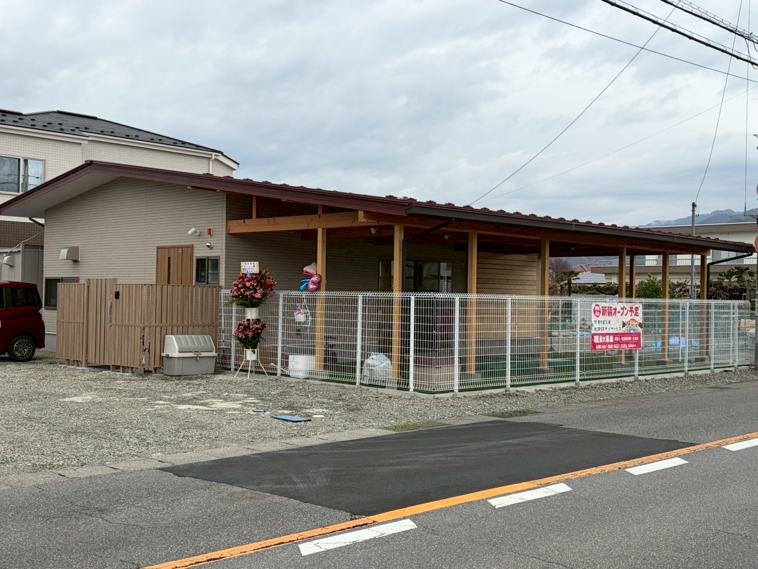 2026年4月1日(水)『児童発達支援･放課後等デイサービス Kきっず』OPEN !!