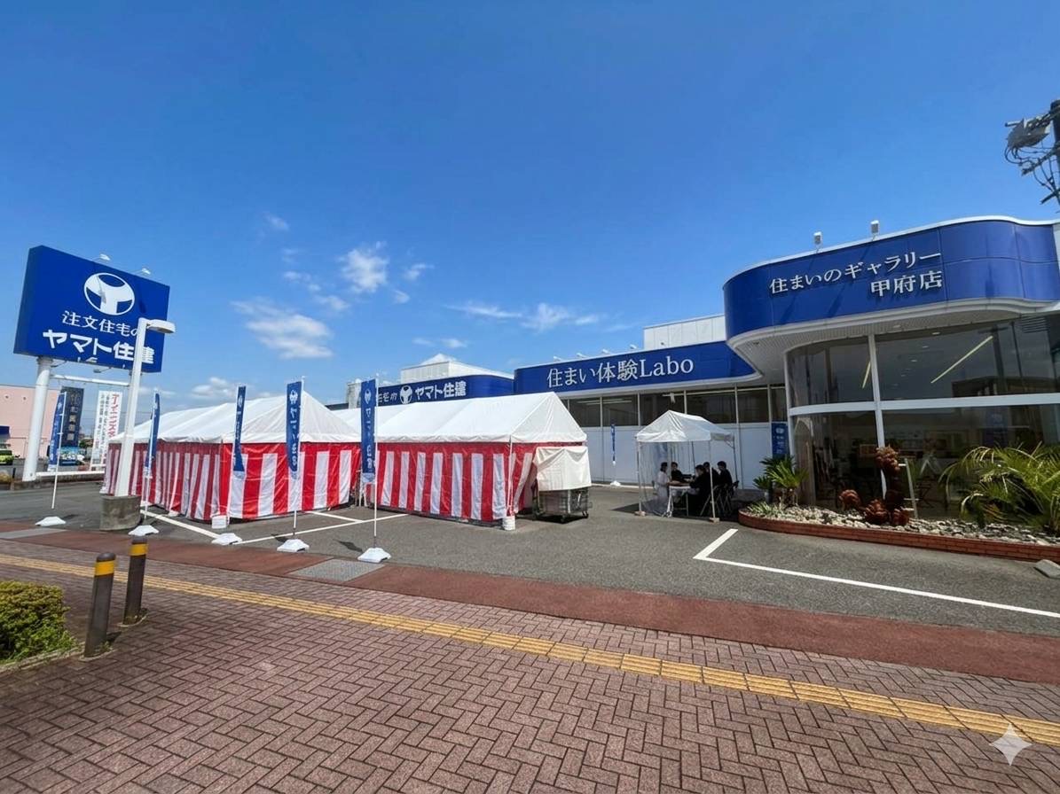 2026年4月10日(金)『ヤマト住建 住まいのギャラリー甲府店』OPEN !!