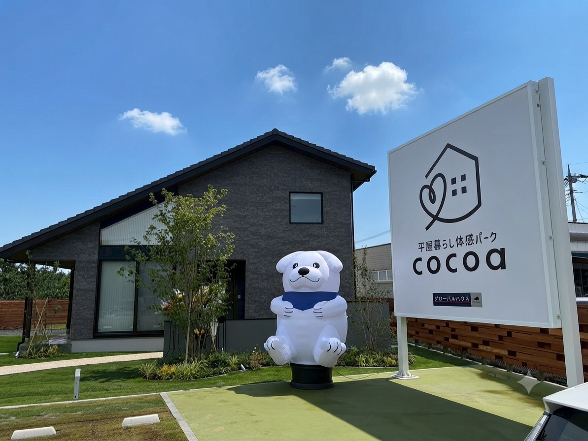2026年7月4日(土)『グローバルハウス 昭和展示場』OPEN !!