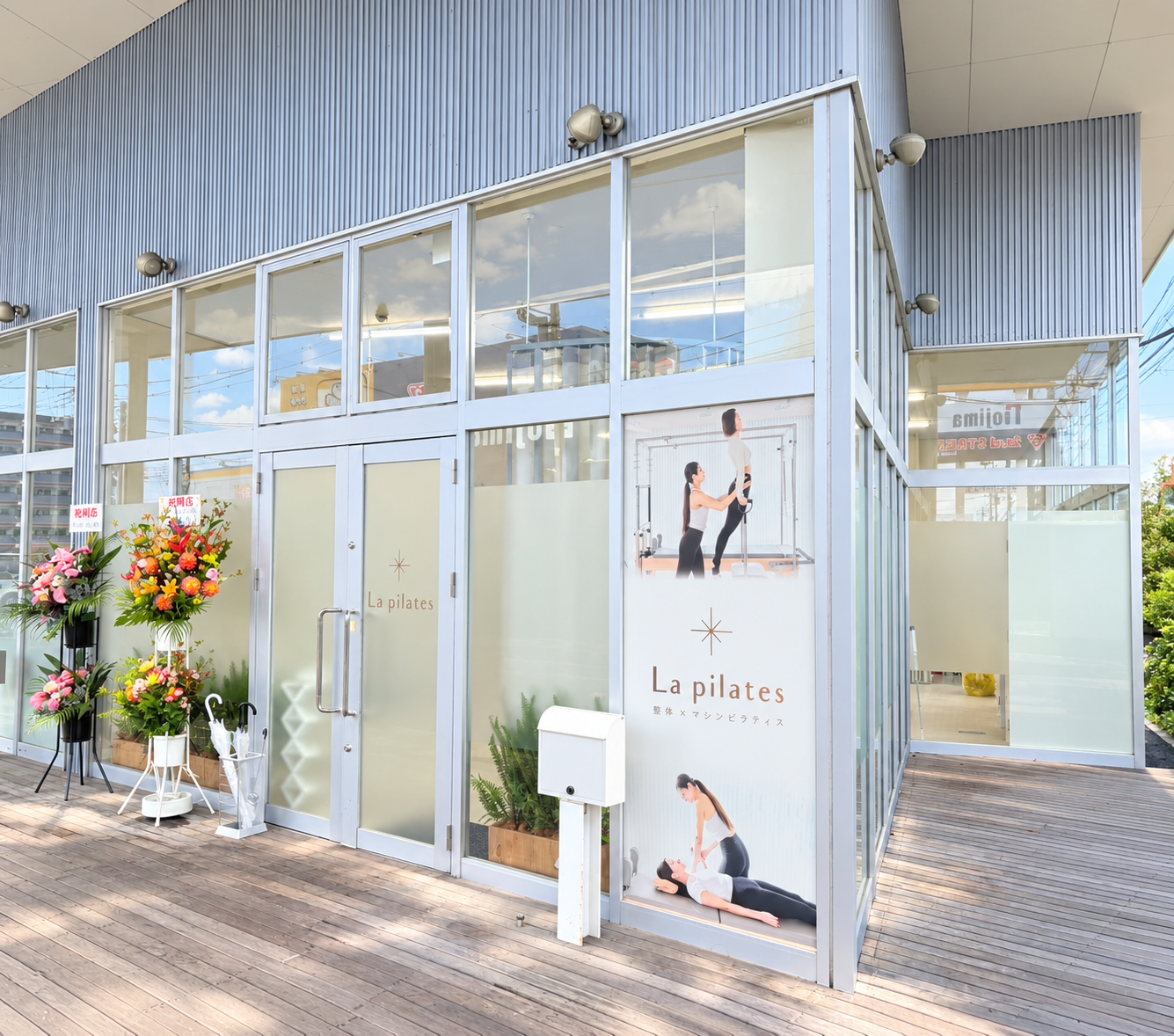 2026年10月26日(月)『La pilates甲府店(整体×マシンピラティス)』OPEN！！